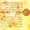 Abdulbari Mohammad - Ash-Shura (الشورى)