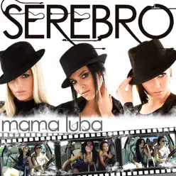 Mama Lover / Mama Luba - EP - Serebro