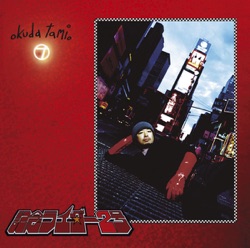 サウンド オブ ミュージック の歌詞とタイピング Keytube