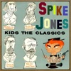 Kids the Classics - EP