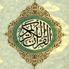 Ahmad Al Ajmy - Sourat Ar Rahman