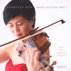 Jennifer Koh & Reiko Uchida - Violin Partita No. 2 in D Minor, BWV 1004: I. Allemande