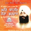 Bhai Joginder Singh Riar - Bhagtan Ki Tek Tun