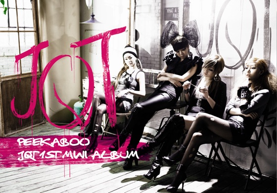Cover artwork for One By One