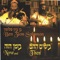 Shoshanas Ya'akov - Ben Zion Solomon lyrics