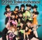 ワクテカ Take a chance - Morning musume。 lyrics