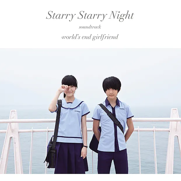 World's End Girlfriend - 星空 Starry Starry Night Soundtrack (2012) [iTunes Plus AAC M4A]-新房子