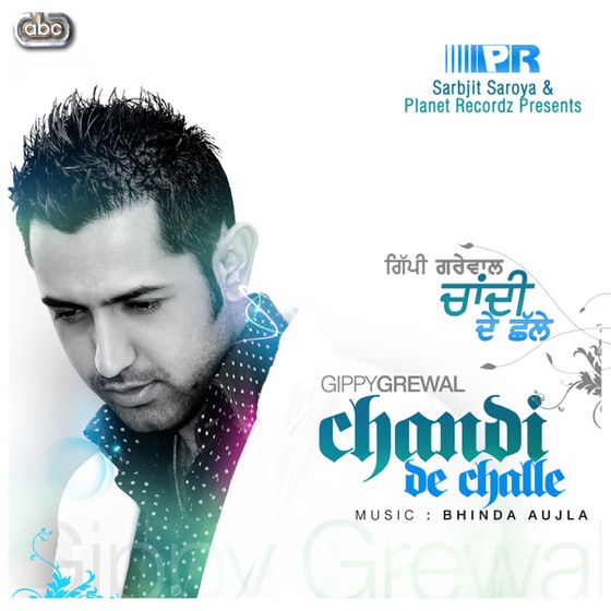 Cover artwork for Jaan