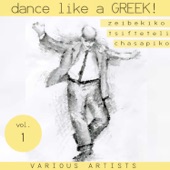 Dance like a Greek : Zeibekika, Tsiftetelia & Chasapika, Vol. 1 artwork