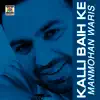 Kalli Baih Ke (feat. Dr. Zeus, D/I/P, DJ Stin & Sangtar) - Single album lyrics, reviews, download
