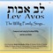 L'cha Amar Libi (feat. Elisha Willig & R' Moshe Willig) artwork