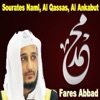 Fares Abbad - Sourate Al Ankabut