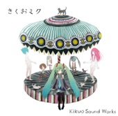 Kikuo - Infinite Dreamer (feat. Hatsune Miku)