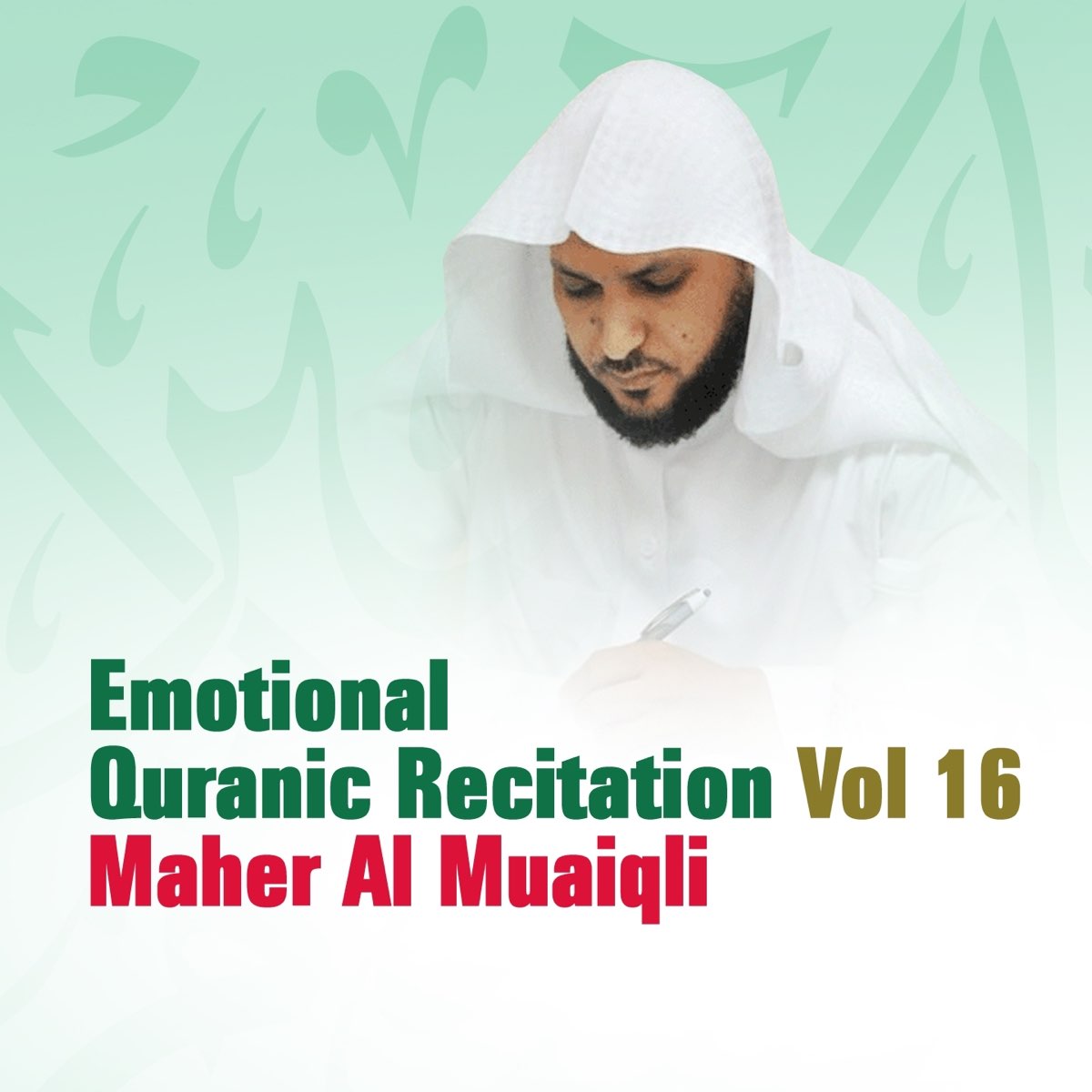 ‎Emotional Quranic Recitation, Vol. 16 (Quran - Coran - Islam) By Maher ...