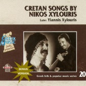 Cretan Songs By Nikos Xylouris artwork