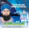 Ya Ilahi Har Jaga Teri Ata Ka Saath Ho, Vol. 112 - Islamic Naats album lyrics, reviews, download