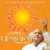 Surya Upasana album lyrics, reviews, download