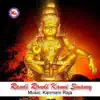 Randi Randi Kanni Swamy album lyrics, reviews, download