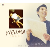 YIRUMA P.M.O.N.I. piano collection artwork