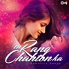 Atif Aslam, Sunidhi Chauhan & Pritam - Be Intehaan (From