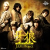 JAM Project