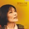 Tchu Du - Dechen Shak-Dagsay lyrics