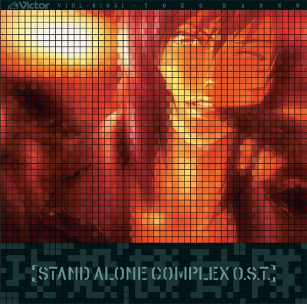 Cover artwork for Inner Universe