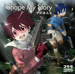 Shape My Story