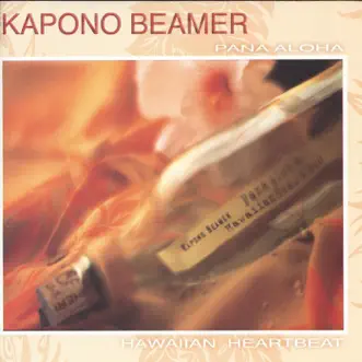 Old Plantation by Kapono Beamer song reviws