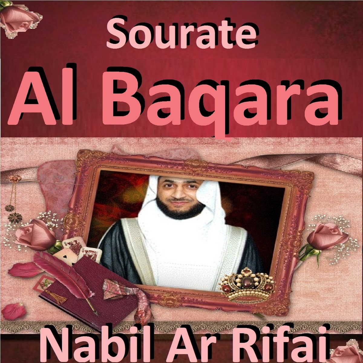 ‎Sourate Al Baqara (Quran - Coran - Islam) By نبيل الرفاعي On Apple Music