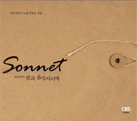 Cover artwork for I Didn't Know Yet