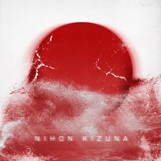 Cover artwork for 9 Samurai