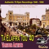 Ta Elafra Tou '40 (Authenic 78 Rpm Recordings)