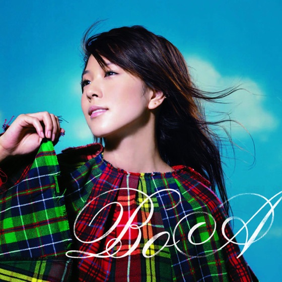 Cover artwork for Dakishimeru
