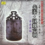 songs like Chu Shang: Song of the Chu Kingdom (Chu Shang)