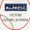Victory (Extended Club Version) - Antaeus lyrics
