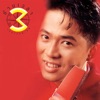Rainbow - อายฟ้าดิน
