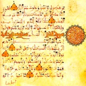 Al-An'am (الأنعام) artwork