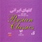 Gheseh Eshgh, Barg Sabz No. 141 (Shou & Dashti) - Golpa lyrics