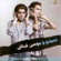 Broken Angel Ahmed and Mossa Lebnani - Broken Angel mp3