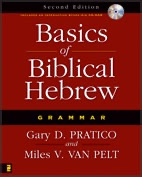 Beginning Hebrew: Ruth - Workbook Review cover
