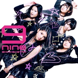 9nine - Cute