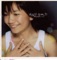 Are You Still There - Fish Leong lyrics