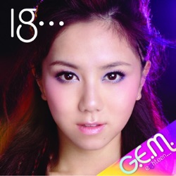 G.E.M. - A.I.N.Y. (愛你)