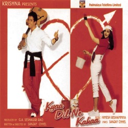 Himesh Reshammiya - Nikamma Kiya Is Dil Ne
