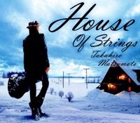 Tak Matsumoto Lyrics Love Phantom