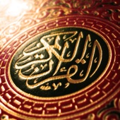 The Complete Holy Quran - Le Saint Coran Complet artwork