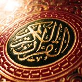 Surat Al Furqan artwork