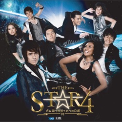 Ruj Suparuj - หมดเวลาแก้ตัว