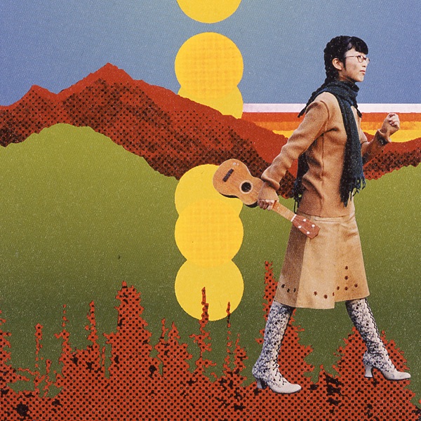 Koi No Iiwake Tsuji Ayano Letra Valoraciones Y Resenas